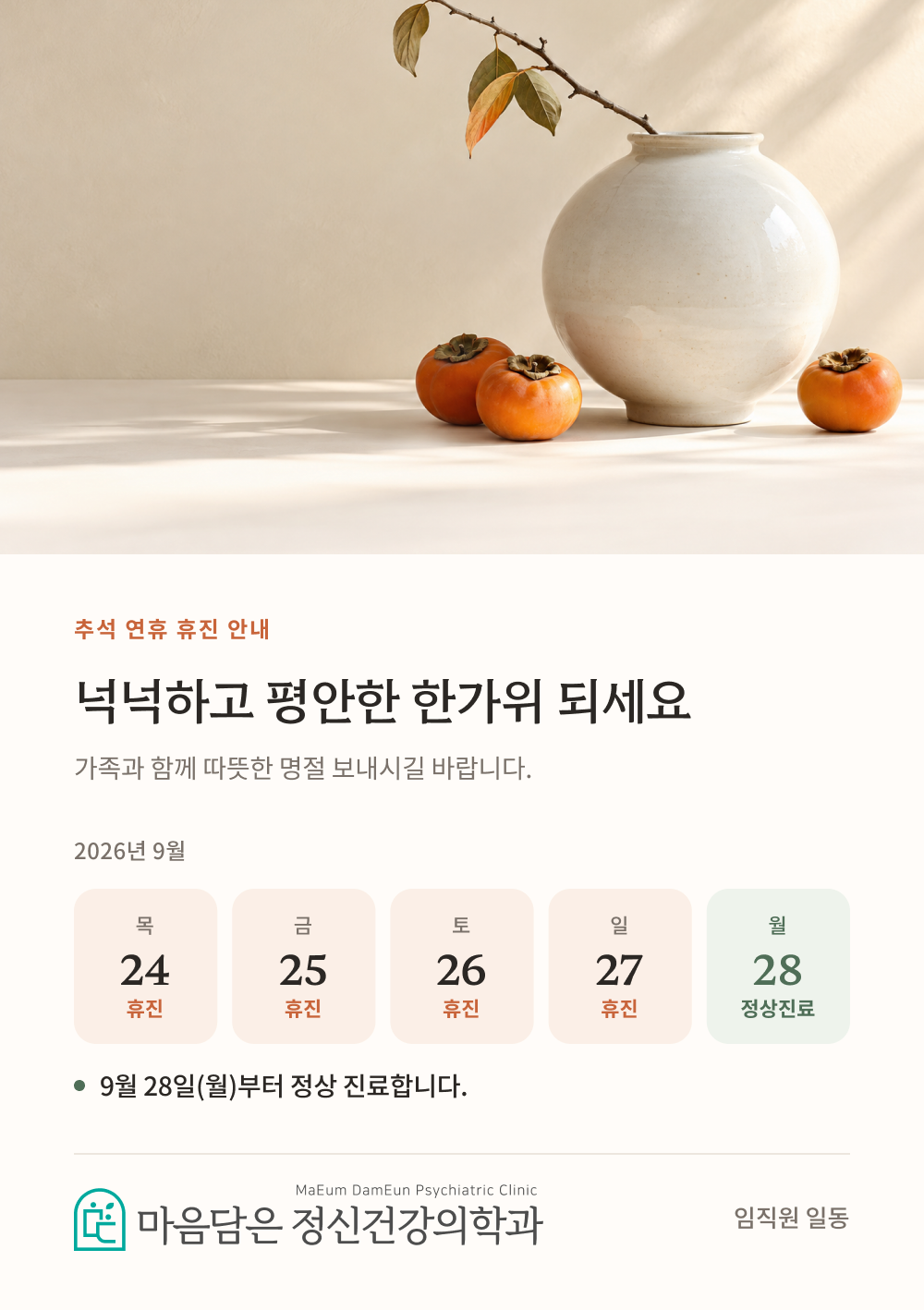 팝업 공지