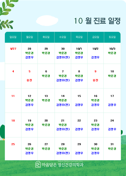 팝업 공지