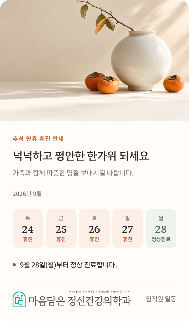 팝업 공지